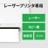 エーワン　屋外でも使えるサインラベルシール［レーザープリンタ］　ツヤ消しフィルム・ホワイト　Ａ４　６５面　３８．１×２１．２ｍｍ　角丸　３４０７３　１冊（７シート）9
