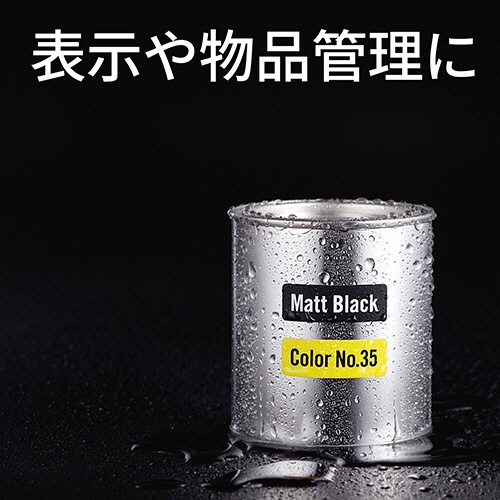 エーワン　屋外でも使えるサインラベルシール［レーザープリンタ］　ツヤ消しフィルム・ホワイト　Ａ４　９５面　３５×１２ｍｍ　角丸　３４０７４　１冊（７シート）7