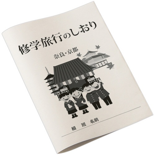 日本製紙　Ｎ国更（更紙・わら半紙）　Ｂ４Ｔ目　４８．４ｇ　ＮＹＮＫＺ－Ｂ４　１箱（３０００枚：１０００枚×３冊）2
