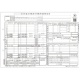 日本法令 給与所得者の保険料控除申告書 A4判カット紙 源泉MC-12C-R07 1冊(100枚)