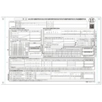 日本法令　給与所得者の基礎控除申告書／配偶者控除等申告書／特定親族特別控除申告書　兼　所得金額調整控除申告書　源泉ＭＣ－１３－Ｒ０７