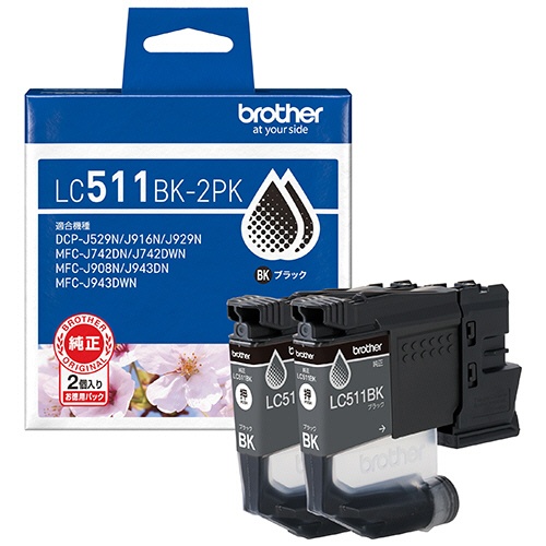 ブラザー　インクカートリッジ　ブラック　ＬＣ５１１ＢＫ－２ＰＫ　１箱（２個）1