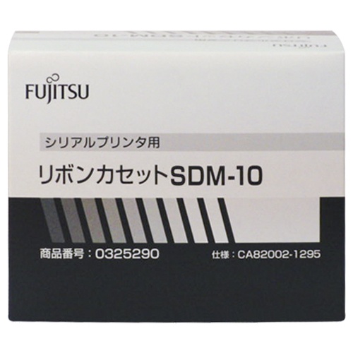 富士通　リボンカセット　ＳＤＭ－１０　黒　０３２５２９０　１本1