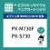 エコリカ　リサイクルインクカートリッジ　ブラック（顔料）　［エプソン：ＩＢ０９ＫＢ／電卓互換］　ＥＣＩ－ＥＩＢ０９Ｂ－Ｂ－２ＰＴ　１箱（２個）2