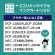 エコリカ　リサイクルインクカートリッジ　ブラック（顔料）　［ブラザー：ＬＣ４１１ＢＫ互換］　ＥＣＩ－ＢＲ４１１Ｂ－２ＰＴ　１箱（２個）2