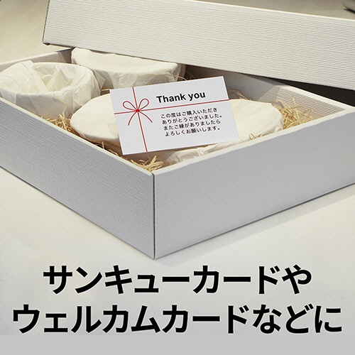 たのめーる】エーワン マルチカード インクジェットプリンタ専用