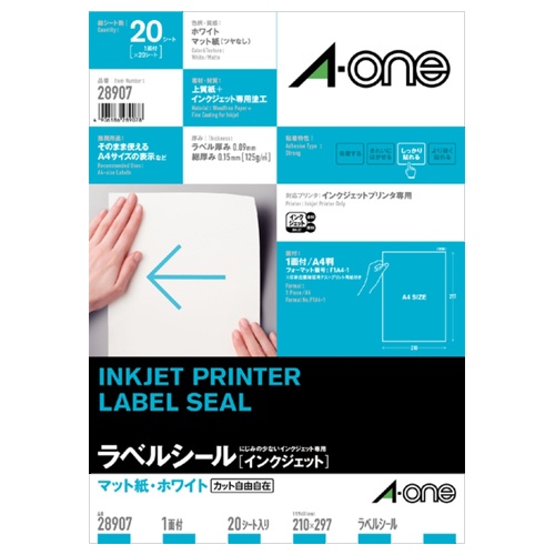 エーワン　ラベルシール［インクジェット］　マット紙・ホワイト　Ａ４　ノーカット　２８９０７　１冊（２０シート）1