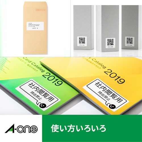 エーワン　ラベルシール［レーザープリンタ］　マット紙・ホワイト　Ａ４　ノーカット　２８３８１　１冊（２０シート）3
