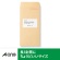 エーワン　ラベルシール［レーザープリンタ］　マット紙・ホワイト　Ａ４　１０面　８６．４×５０．８ｍｍ　四辺余白付　２８３８７　１冊（２０シート）3