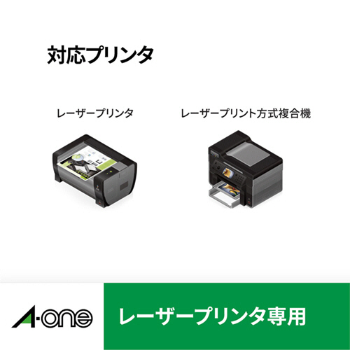 Amazon.co.jp: エーワン ラベルシール レーザー A4 ノーカット