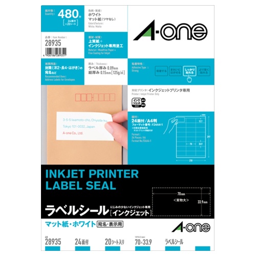 エーワン　ラベルシール［インクジェット］　マット紙・ホワイト　Ａ４　２４面　７０×３３．９ｍｍ　上下余白付　２８９３５　１冊（２０シート）1