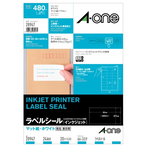 エーワン　ラベルシール［インクジェット］　マット紙・ホワイト　Ａ４　２４面　６６×３３．９ｍｍ　四辺余白付　２８９４７　１冊（２０シート）1