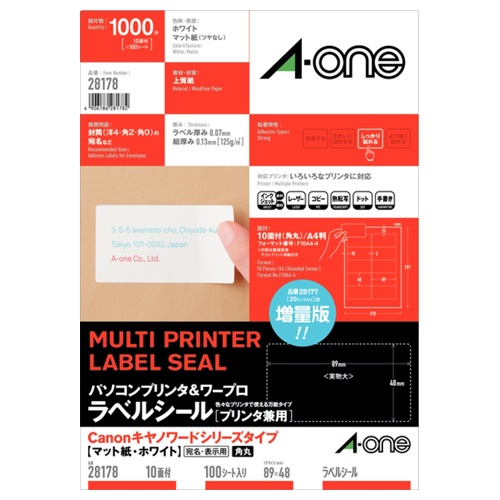 エーワン　パソコン＆ワープロラベルシール［兼用］　マット紙・ホワイト　Ａ４　Ｃａｎｏｎタイプ　１０面　８９×４８ｍｍ　四辺余白付　２８１７８　１冊（１００シート）1