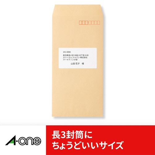 エーワン　パソコン＆ワープロラベルシール［兼用］　マット紙・ホワイト　Ａ４　Ｃａｎｏｎタイプ　１０面　８９×４８ｍｍ　四辺余白付　２８１７８　１冊（１００シート）3