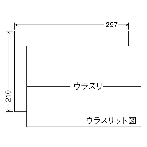 東洋印刷　ナナコピー　シートカットラベル　マルチタイプ　Ａ４　ノーカット　２９７×２１０ｍｍ　Ｃ１Ｚ　１箱（５００シート：１００シート×５冊）2