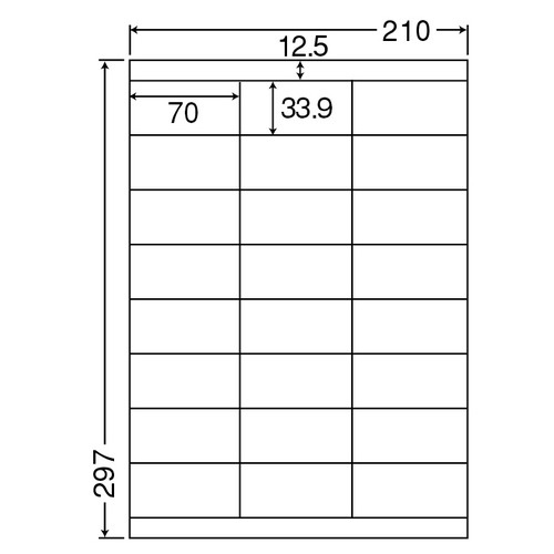 東洋印刷　ナナワード　シートカットラベル　マルチタイプ　Ａ４　２４面　７０×３３．９ｍｍ　上下余白付　ＬＤＺ２４Ｕ　１箱（５００シート：１００シート×５冊）2