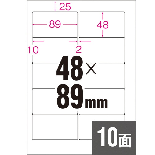 エーワン　パソコン＆ワープロラベルシール［兼用］　マット紙・ホワイト　Ａ４　Ｃａｎｏｎタイプ　１０面　８９×４８ｍｍ　四辺余白付　２８１７７　１冊（２０シート）2