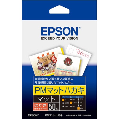 エプソン　ＰＭマットハガキ　郵便番号枠有　ＫＨ５０ＰＭ　１冊（５０枚）1