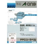 エーワン PPC(コピー)ラベル (宛名・表示用) B4 20面A型 91×51.4mm 28268 1冊(100シート)