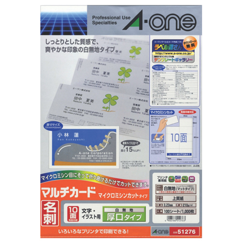 プリンター | (まとめ) TANOSEE カラーレーザー・IJ用名刺用紙 10面 白