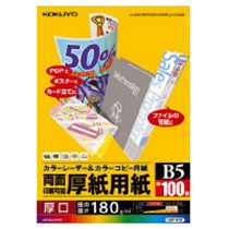 コクヨ　カラーレーザー＆カラーコピー用厚紙用紙　Ｂ５　ＬＢＰ－Ｆ３２　１冊（１００枚）1