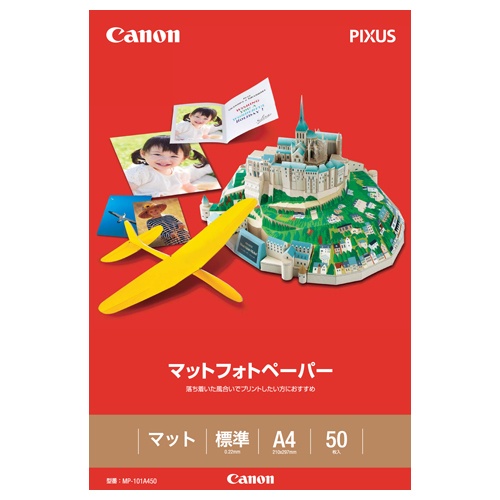 キヤノン　マットフォトペーパー　上質紙タイプ　ＭＰ－１０１Ａ４　Ａ４　７９８１Ａ００１　１冊（５０枚）1
