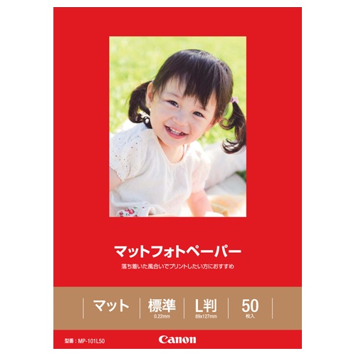 キヤノン　マットフォトペーパー　上質紙タイプ　ＭＰ－１０１Ｌ　Ｌ判　７９８１Ａ００３　１冊（５０枚）1