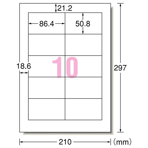 エーワン　ラベルシール［レーザープリンタ］　再生紙・ホワイト　Ａ４　１０面　８６．４×５０．８ｍｍ　四辺余白付　３１３８７　１冊（２０シート）2