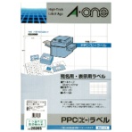 エーワン PPC(コピー)ラベル (宛名・表示用) B4 20面R型 86×47mm 28265 1冊(100シート)
