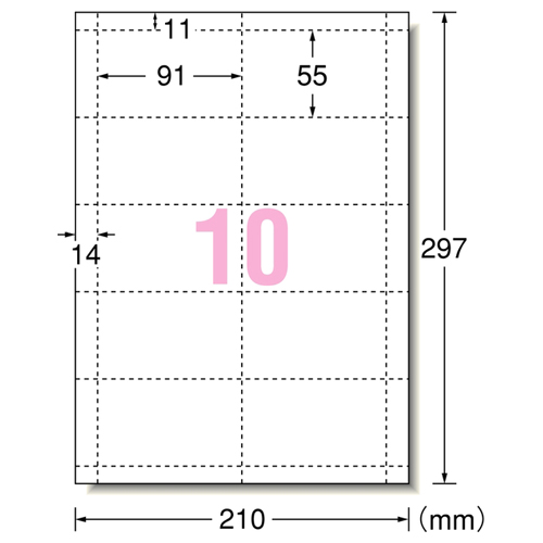 【クリックで詳細表示】エーワン マルチカード 各種プリンタ兼用紙 白無地 A4判 10面 名刺サイズ 51004 1箱(500シート) 51004