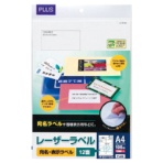 プラス　レーザーラベル　Ａ４　２×６片付　１２面　８３．８×４２．３ｍｍ　四辺余白付　角丸　ＬＴ－５１３Ｔ　１冊（１００シート）