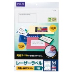 プラス　レーザーラベル　Ａ４　２×６片付　１２面　８６．４×４２．３ｍｍ　四辺余白付　ＬＴ－５０７　１冊（２０シート）