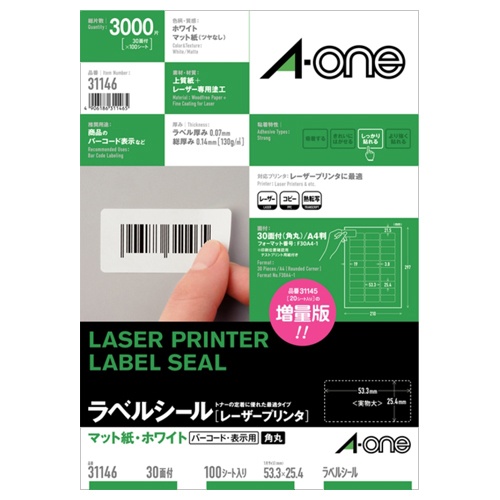 エーワン　ラベルシール［レーザープリンタ］　マット紙・ホワイト　Ａ４　３０面　５３．３×２５．４ｍｍ　四辺余白付　角丸　３１１４６　１冊（１００シート）1
