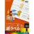 コクヨ　インクジェットプリンタ用　紙ラベル（スタンダードラベル）　Ａ４　８面　６７．７×９９．１ｍｍ　ＫＪ－８１６５－１００Ｎ　１冊（１００シート）