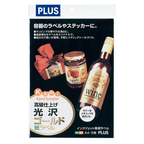 【クリックで詳細表示】プラス インクジェット用光沢紙 紙クリエイターシリーズ 金ラベル A4 ノーカット IT-325T GL 1冊(5シート) IT-325T GL