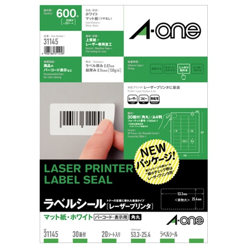 エーワン　ラベルシール［レーザープリンタ］　マット紙・ホワイト　Ａ４　３０面　５３．３×２５．４ｍｍ　四辺余白付　角丸　３１１４５　１冊（２０シート）1