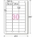 エーワン　ラベルシール［レーザープリンタ］　マット紙・ホワイト　Ａ４　３０面　５３．３×２５．４ｍｍ　四辺余白付　角丸　３１１４５　１冊（２０シート）2