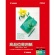 キヤノン　高品位専用紙　ＨＲ－１０１Ａ４２５０　Ａ４　１０３３Ａ０３１　１冊（２５０枚）1