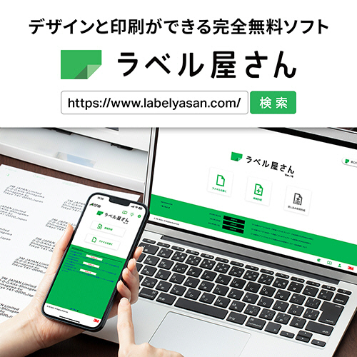 たのめーる】エーワン マルチカード 各種プリンタ兼用紙