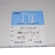 桜井　スターパックトレス　ハイトレス７５　高透明高級紙　７５ｇ／ｍ2　Ｂ５　Ｙ　Ｂ５７０　１冊（１００枚）1