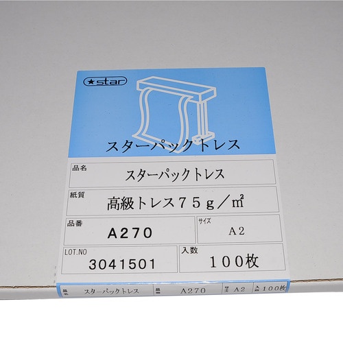 桜井　スターパックトレス　ハイトレス７５　高透明高級紙　７５ｇ／ｍ2　Ｂ５　Ｙ　Ｂ５７０　１冊（１００枚）1