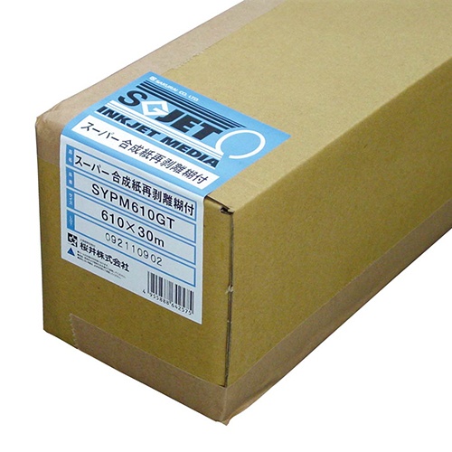 桜井　スーパー合成紙再剥離糊付　５０インチロール　１２７０ｍｍ×３０ｍ　３インチコア　ＳＹＰＭ１２７０ＧＴ　１本1