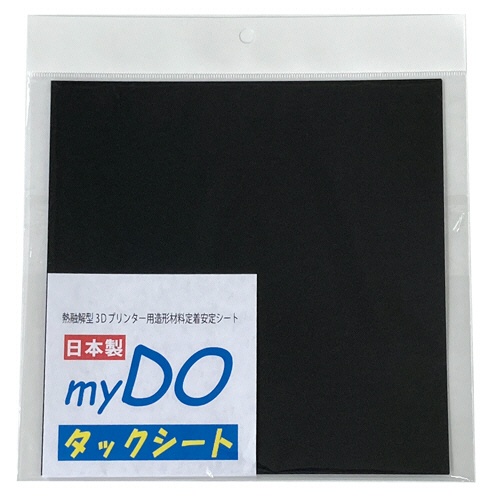 エヌシーアイ販売　ｍｙＤＯタックシート　１５０×１５０ｍｍ　黒　ＭＹＤＯ－ＴＳ１５０　１パック（３枚）1