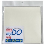 エヌシーアイ販売　ＰＰ用ｍｙＤＯタックシート　ＭＹＤＯ－ＰＰＴＳ