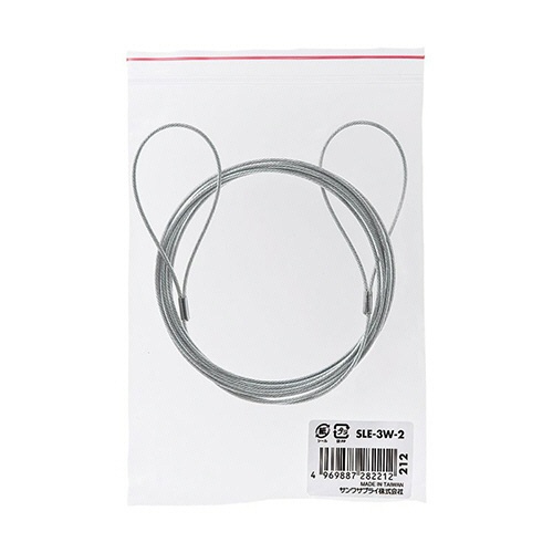 サンワサプライ　ｅセキュリティワイヤー　（ワイヤー、長さ２．０ｍ・直径１．６ｍｍ）　ＳＬＥ－３Ｗ－２　１個2