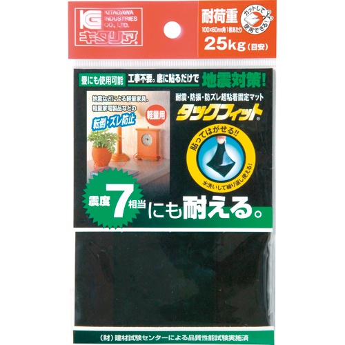 キタリア　耐震粘着固定マット　タックフィット　小物類用　１００×６０ｍｍ角　ＴＦ－１０６０Ｋ－２　１枚1