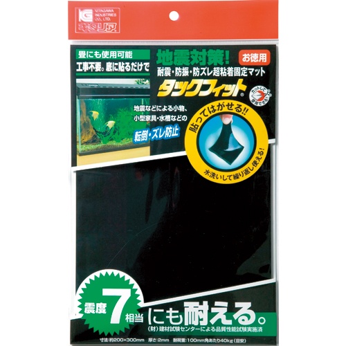 キタリア　耐震粘着固定マット　タックフィット　家電・ＯＡ機器用　２００×３００ｍｍ角　ＴＦ－Ａ４Ｋ－２　１枚1