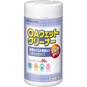コクヨ　ＯＡクリーナー　除菌剤配合　マルチタイプ　ボトルタイプ　ＥＡＳ－ＣＬ－Ｅ６０　１個（６０枚）1