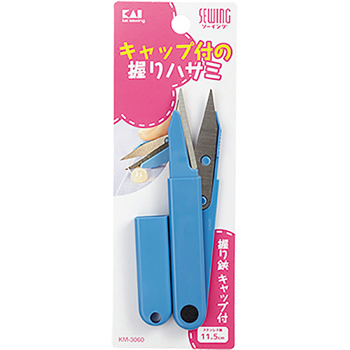 驚きの価格 たのめーる】貝印 握り鋏 1個の通販 KM-3060 11.5cm キャップ付 事務用品