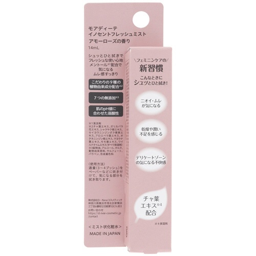 Ｄ－Ｎｅｅコスメティック　モアディーテ　イノセントフレッシュミスト　アモーローズの香り　１４ｍｌ　１本3